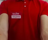 Сервисный центр Вайм фото 2